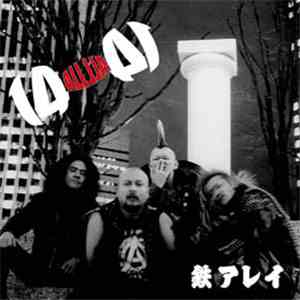 鉄アレイ - 14All download free