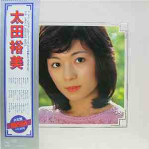 太田裕美 - 太田裕美　決定盤ベスト30曲 download free