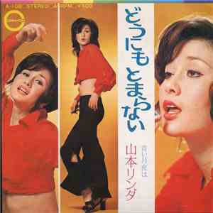 山本リンダ - どうにもとまらない / 青い月夜は download free