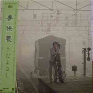 Masashi Sada - 夢供養 download free