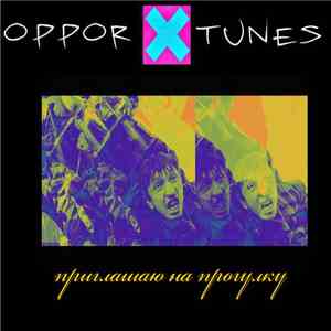 opportunes  - приглашаю на прогулку download free