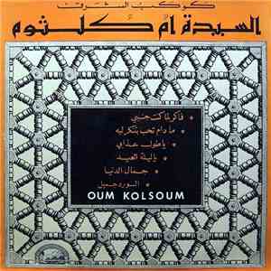 كوكب الشرق السيدة ام كلثوم = Oum Kolsoum - فاكر لما كنت جنبي / ما دام تحب بتنكر ليه / يا طول عذابي / يا ليلة العيد / جمال الدنيا / الورد الجميل download free