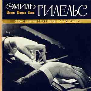 Шуман / Шопен / Лист - Эмиль Гилельс - Фортепианные Сонаты download free