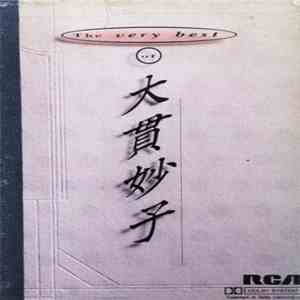 Taeko Ohnuki - The Very Best download free