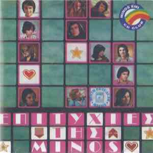 Various - Επιτυχίες Της Minos download free